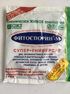 Обработка фитоспорином